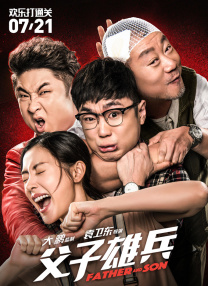 国产汉服被啪福利在线观看